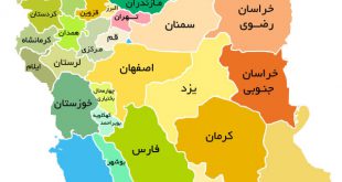 شرکت نظافت