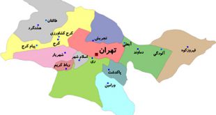 شرکت نظافتی تهران