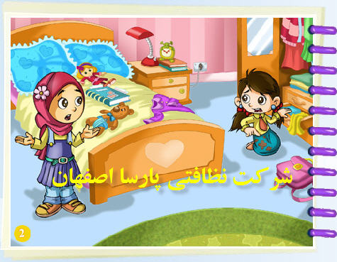 شرکت های نظافتی در شهر اصفهان