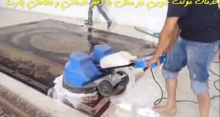 چگونه فرش ها و قالی های دستباف را بشوییم و رنگ پس ندهند؟